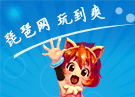 《这就是战争》感恩好礼大派送